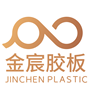Wenzhou Jinchen Plywood Co., Ltd.